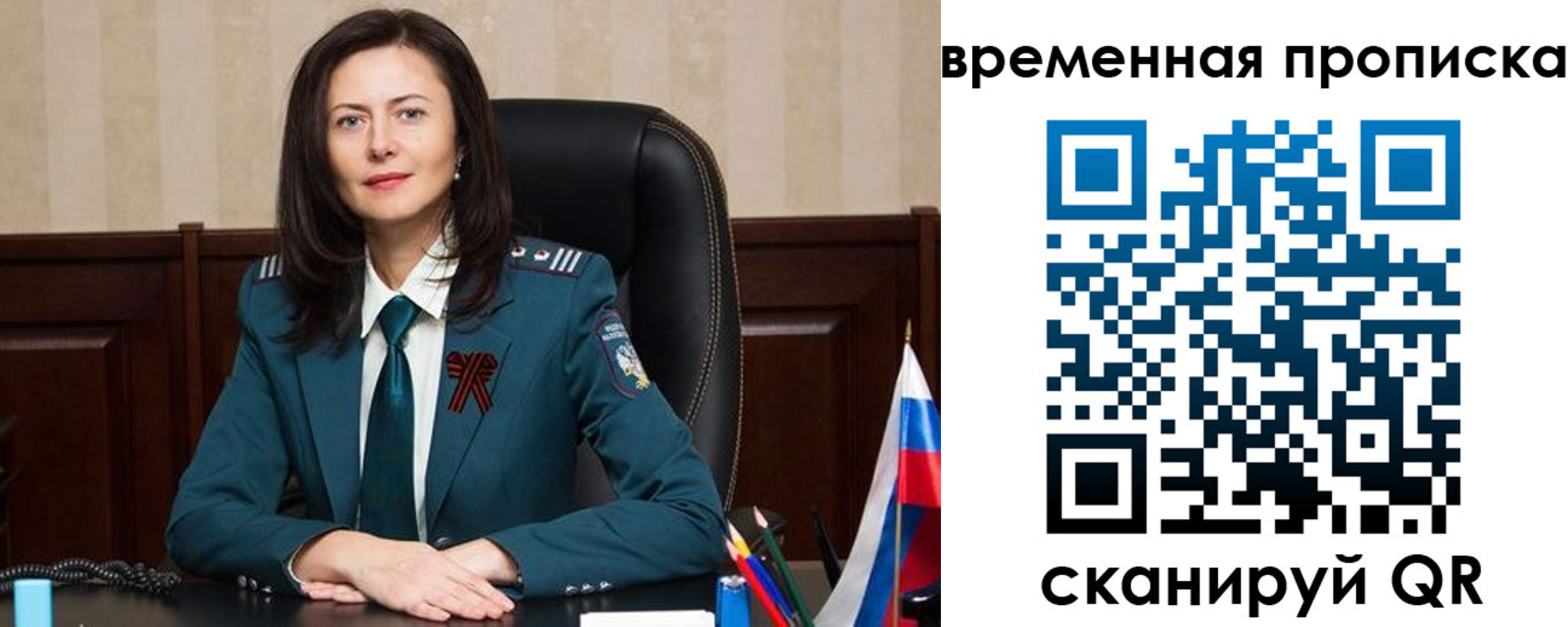 прописка для военкомата в Жердевке