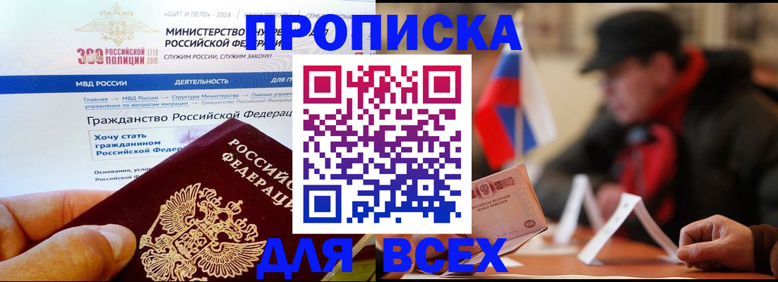 регистрация в Жердевке